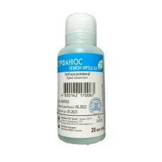 Сурфаніос лемон фреш 20ml
